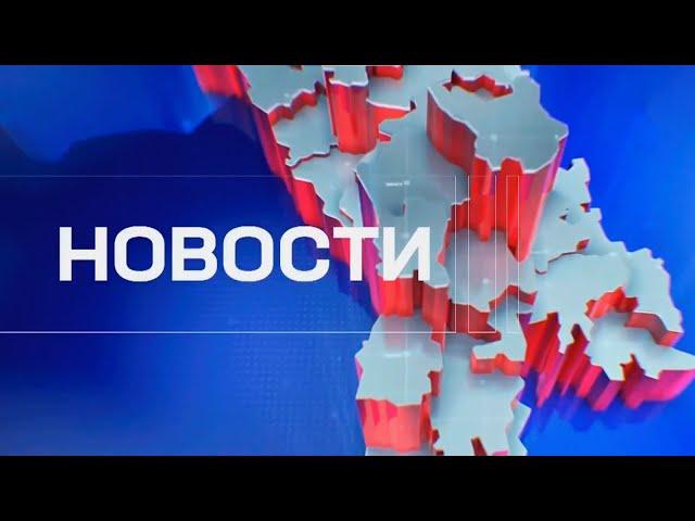 Новости Canal5 21.11.2024  16:00