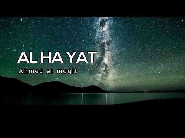 Al Hayat   Ahmed Al Muqit   Best Nasheed   الحياة   أحمد المقيط   Eng Subs