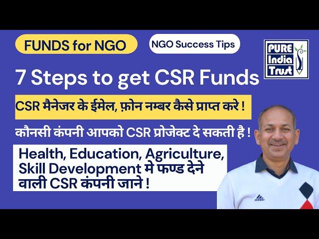 How to get CSR Manager Email ID, Phone number, CSR funds for NGO, CSR database, NGO Projects