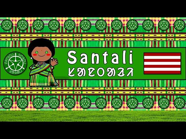 The Sound of the Santali language (Numbers, Greetings, Words & Sample Text)