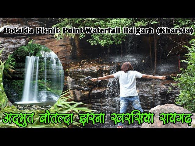 Botalda Raigarh (picnic point waterfall) By Harsh Verma Chhattisgarh Rider