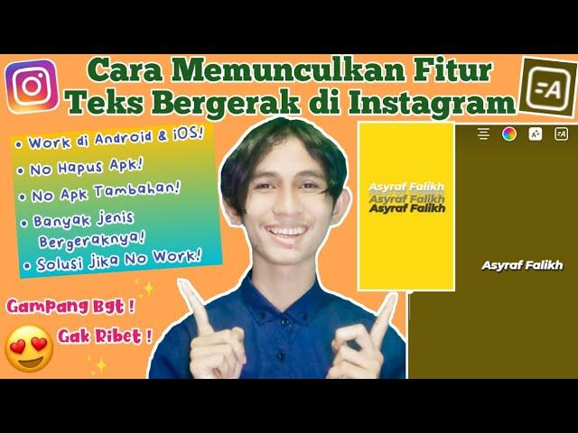 CARA MENGAKTIFKAN FITUR TEKS BERGERAK DI INSTASTORY IG *GmpgBgt! #SeputarInstagram || Asyraf Falikh