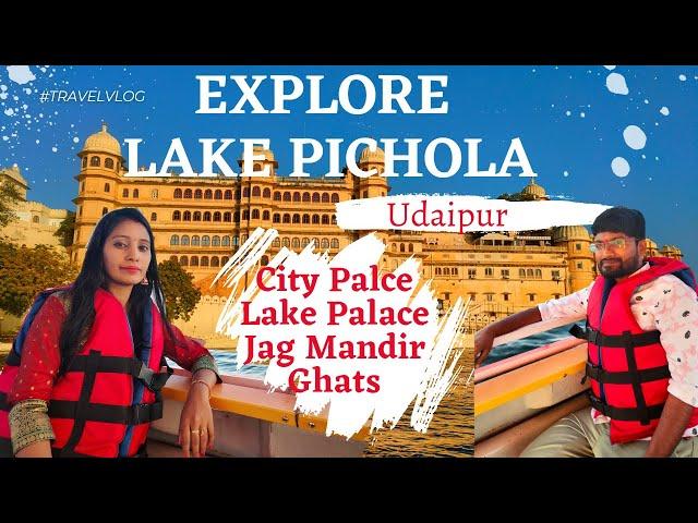 Udaipur || Lake Pichola || Boating || Rajasthan #travelvlog #telugutraveller #familyvlog