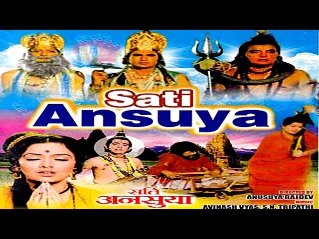 Sati Ansuya (1956) - Hindi Devotional Full Movie HD