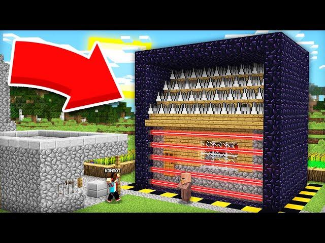 ЗАЧЕМ ЖИТЕЛЬ ТАК СИЛЬНО ЗАЩИТИЛ СВОЙ ДОМ В МАЙНКРАФТ | Компот Minecraft