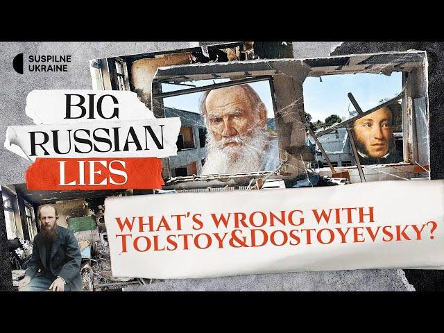 Russian literature is FAKE!? How the Kremlin uses it for war | BIG RUSSIAN LIES #2