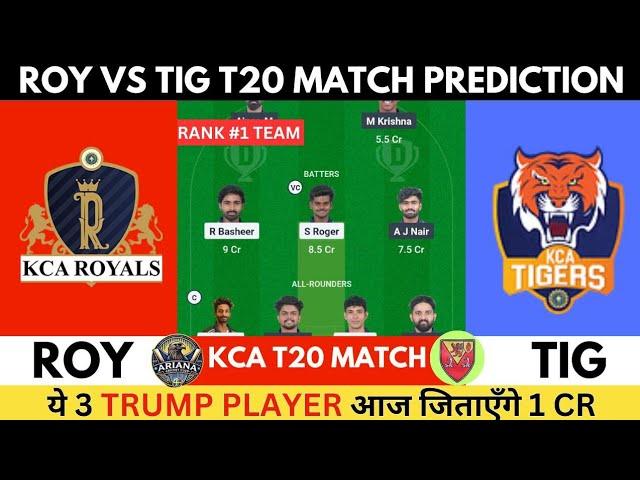 ROY vs TIG Dream11 Prediction | ROY vs TIG KCA Presidents T20 | roy vs tig dream11 today match team