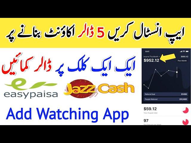 Earn Money Without any investment in Pakistan | Real Earnings ways withdrawal easypaisa |