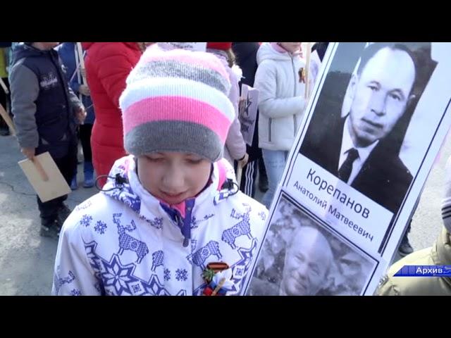 Каким будет 9 мая
