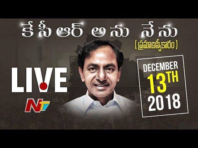 KCR Swearing-in Ceremony Live | KCR Oath Taking Ceremony Live From Raj Bhavan | NTV Live