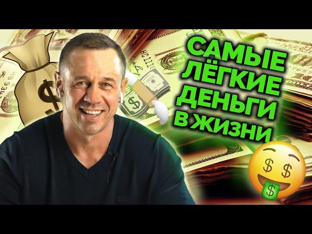 КАК "КИНУТЬ" БАНК НА 10 МИЛЛИОНОВ ?| Как не платить кредит | Кузнецов | Аллиам