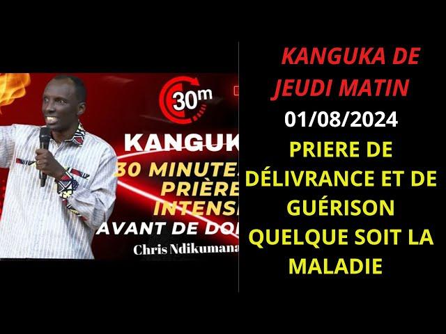 KANGUKA DE JEUDI MATIN 01/08/2024 ( PRIERE DE DÉLIVRANCE ET DE GUÉRISON QUELQUE SOIT LA MALADIE )