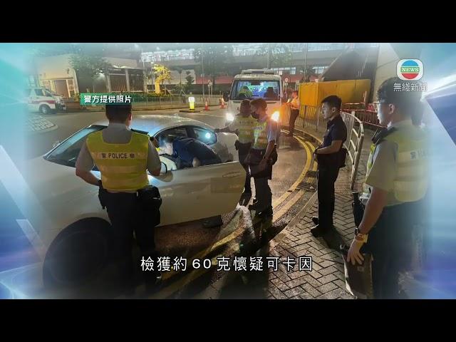 香港新聞｜無綫新聞｜07/04/24 要聞｜ 警方東九龍打擊「藥駕」及酒後駕駛等 拘捕四名司機 ｜TVB News