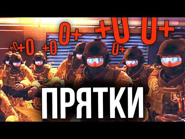 1000 РУБЛЕЙ КАЖДОМУ ПОДПИСЧИКУ, КОТОРЫЙ СПРЯЧЕТСЯ В КС ГО ПРЯТКИ В CSGO