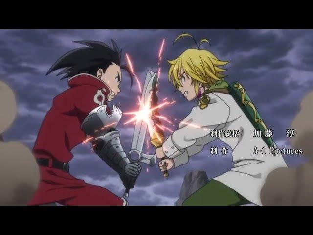 Nanatsu no Taizai [AMV] - Courtesy Call