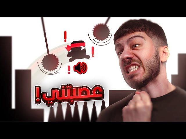 اللعبة رفعت ضغطي!! (Scream Go Hero)