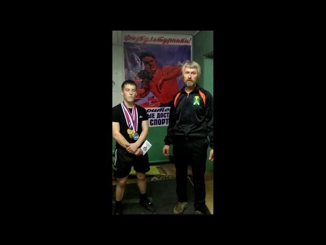 Кислицын Андрей. Наш чемпион!