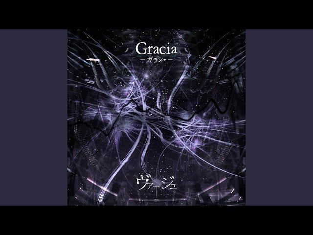 fated（Re-recording）