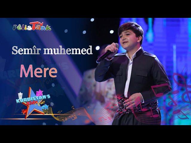 kurdistans kids voice | Semîr mhemed - mere  سەمیر محەمەد  - مەرە