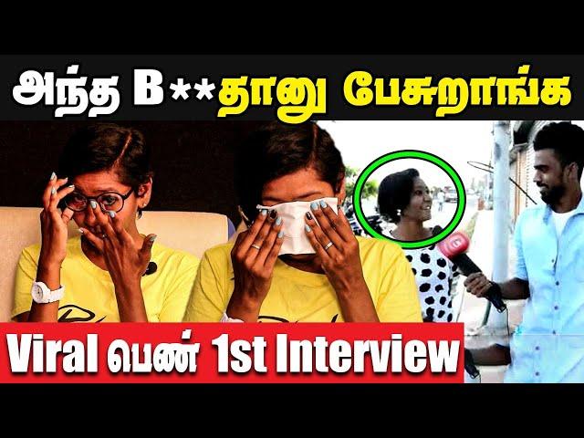 Viral பெண் Exclusive Interview || Chennai Talks Youtube Channel || Chennai Talkies Arrest