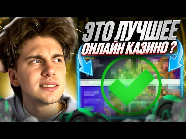 🃏 ОТЗЫВ О ПОКЕРДОМ ️ РЕАЛЬНОЕ НАДЕЖНОЕ КАЗИНО с ЛИЦЕНЗИЕЙ?! : Онлайн Казино : Игровые Автоматы