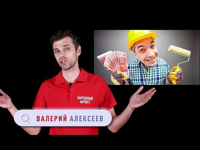 Мошенничество в ЖКХ