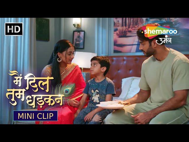 Main Dil Tum Dhadkan Mini Clip 46 | माउ ओर कान्हा कि जोडी | Hindi Serial | Shemaroo Umang