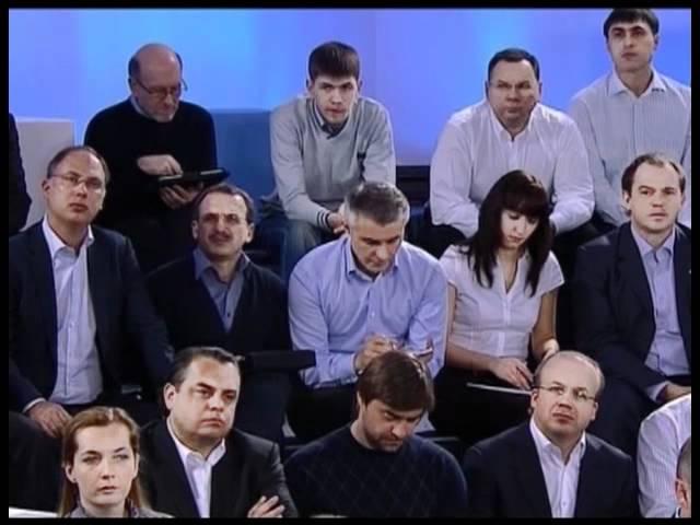 О целях формирования системы "Открытое Правительство"