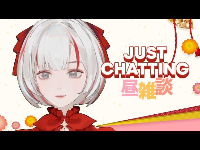 【JUST CHATTING】 Debut behind the scenes/credits! Come chit chat with me~ #KurumiOnAir#ProjectKavvaii