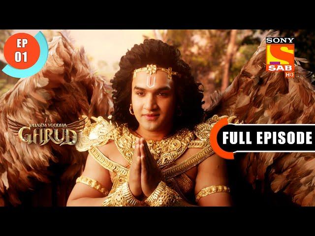 Garud Comes To Meet Vinta - Dharm Yoddha Garud - Ep 1 - Full Episode - 14 March 2022