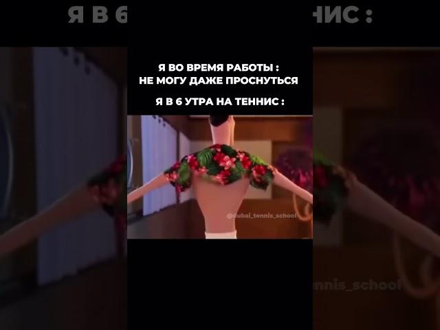 У кого так же 