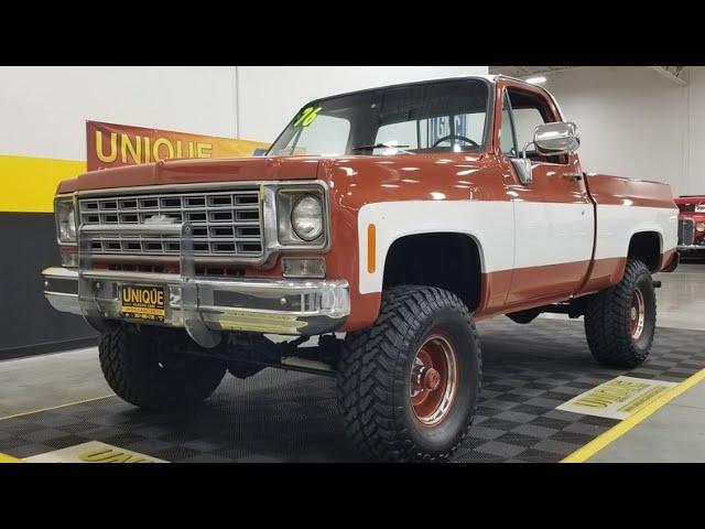 1976 Chevrolet K10 Shortbox | For Sale $27,900