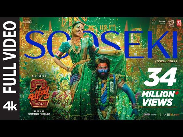 Full Video: SOOSEKI | Pushpa 2 The Rule | Allu Arjun | Rashmika | Shreya Ghoshal | Sukumar| DSP