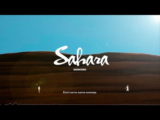 QARAKESEK - SAHARA (audio)