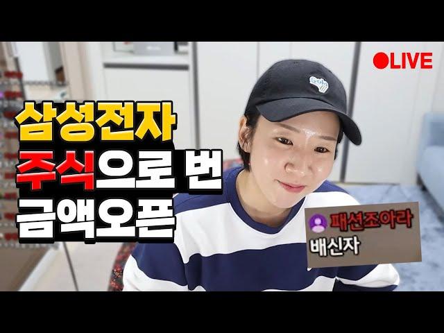 올해 삼전이 10만전자 갈 수밖에 없는 확실한 이유 주식번돈 오픈 (f.민희진룩 아님)