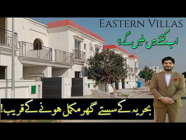 5 Marla Villas DOUBLE STORY in Bahria Orchard Lahore | Construction Complete