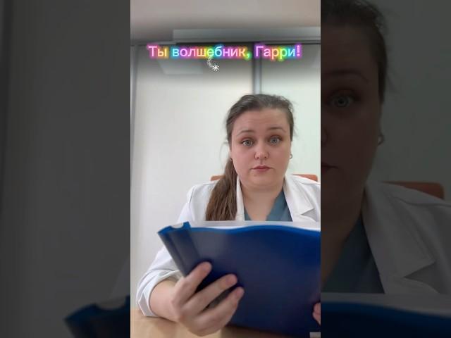 Просто Подготовка таких пациентов занимает минимум месяц
