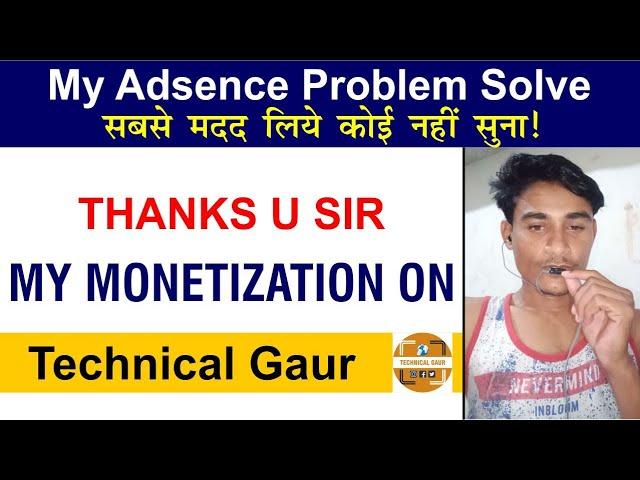 Fix adsence problem solve ! My Monetization is ON ! By Technical Gaur Thanks u Sir