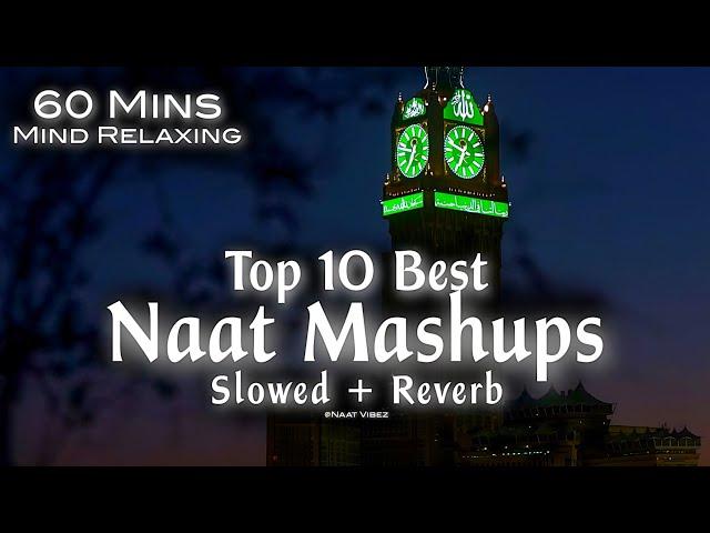 Top 10 Best Naat Mashups Lofi (Slowed+Reverb) 60 Mins Mind Relaxing Heart Touching Qalams️