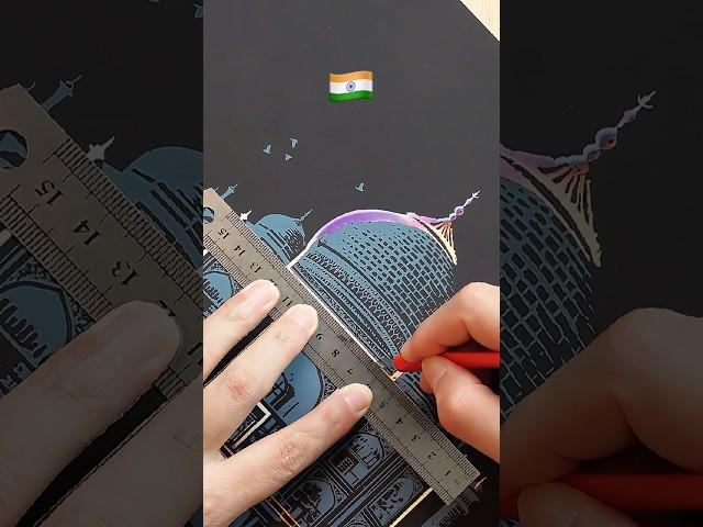 Taj Mahal Scratch Art with a Rainbow Twist! #art #painting #diy #india