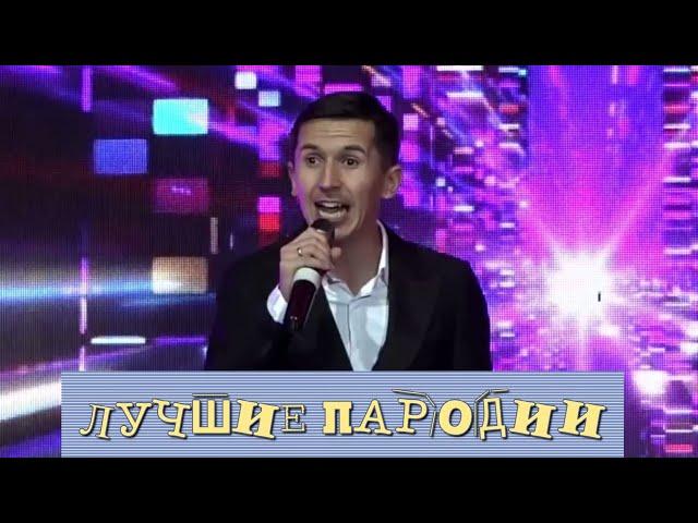 Рифат Зарипов  - Лучшие пародии \ Юмористический концерт (Татарча Солянка 2022)