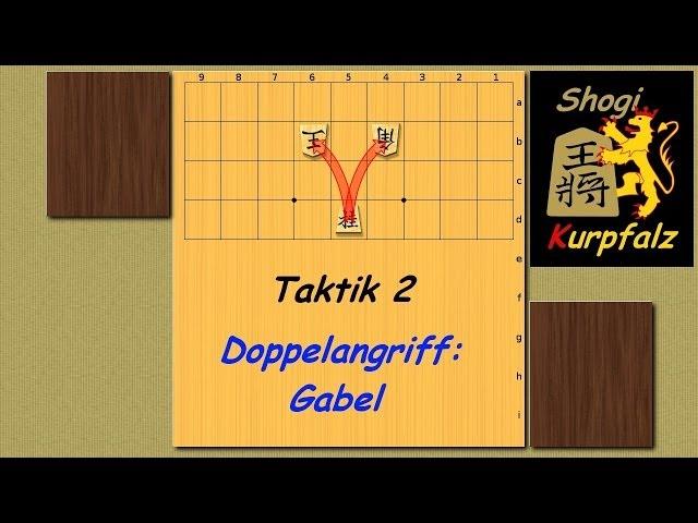 Shogi - Taktik für Anfänger 2: Doppelangriff mit Gabel - deutsch