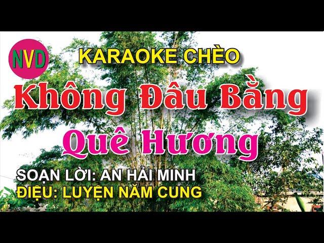 Karaoke chèo KHÔNG ĐÂU BẰNG QUÊ HƯƠNG | Điệu Luyện năm cung - Lời Nguyễn Sỹ Sang