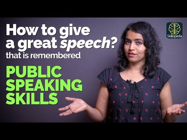 Public Speaking Tips - How to give great Speech? | Presentation Skills by Skillopedia
