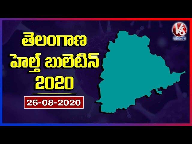 Telangana Corona Health Bulletin: 3,018 Corona Cases Recorded, Death Toll Rises To 780 | V6 News