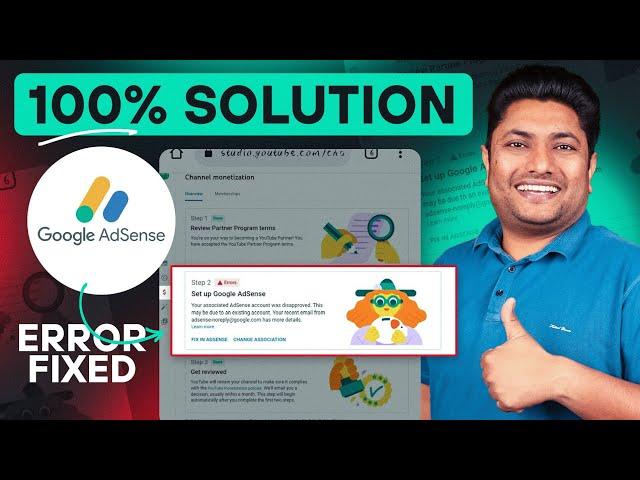 Step 2 Error Setup Google Adsense | How to Get Monetized on YouTube | Adsense Step 2 Error