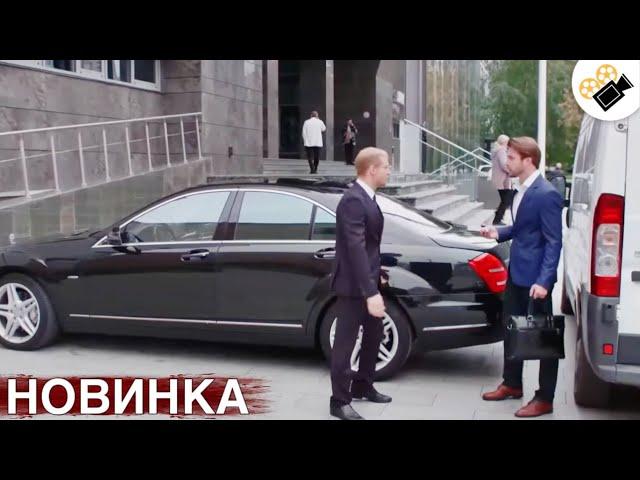 НОВЫЙ ВЫСОКОБЮДЖЕТНЫЙ ФИЛЬМ! ОСНОВАН НА РЕАЛЬНЫХ СОБЫТИЯХ! "НАЙДИ МЕНЯ, СЧАСТЬЕ" ВСЕ СЕРИИ ПОДРЯД