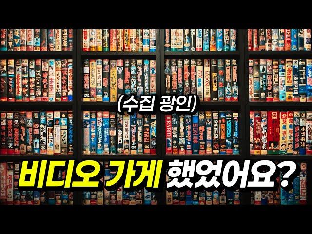 리뷰 하랬더니 오덕질에 빠진 영화 리뷰어의 실체 (300회 특집 Q&A)