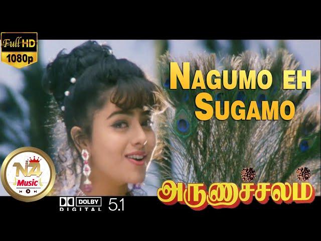 Nagumo eh Sugamo 1080P HD Video 5.1 High Quality Audio Arunachalam Tamil Movie Rajinikanth, Soundary
