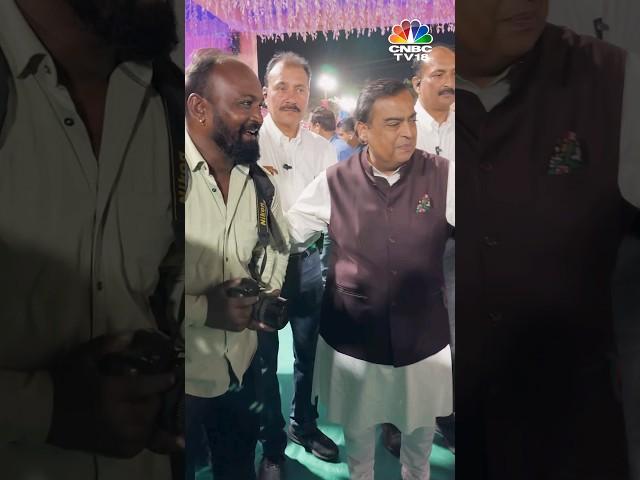 Simplicity Of Ambanis: Mukesh Ambani, Anant & Radhika Pose With Photographers | N18S